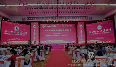 Jimi was awarded“Lingnan Craftsman” in Guangdong decoration industry